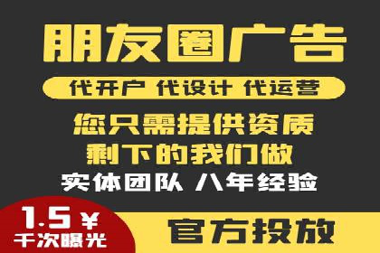 竞价托管SEM在行业中的应用与效果