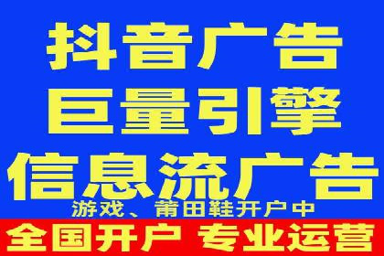 信息流广告代运营公司案例：创意与执行力